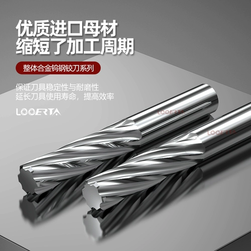Luo Yita 55 градусов в целом сплайно-лезвие Десятичная точка спираль повторный лезвие 1,1-11,9 Центр обработки вольфрамовый сталь стальной сталь.