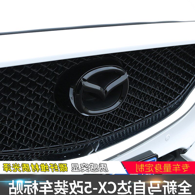 第二代全新CX5前后车标 17-19款马自达CX-5专用改装件装饰配件|msdalam kategori kereta/artikel/Fitting/Refit, aksesori luar automotif/pemasangan hiasan/melindungi, aksesori luar automotif, pelekat hiasan kereta - dari Buy2taobao.com untuk memberikan perkhidmatan ejen Taobao profesional membeli