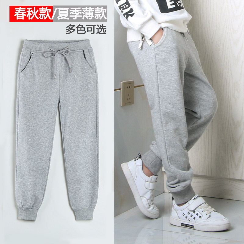 男童灰色运动裤夏季春秋儿童卫裤女童裤子黑色长裤小学生校服裤子
