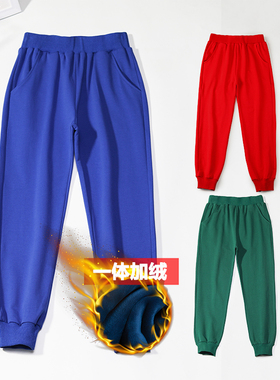 加绒蓝色校服裤子学生男童运动裤春秋儿童长裤女童墨绿色卫裤