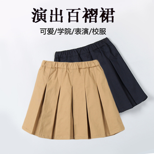 女童卡其色半身裙夏季 儿童短裙女孩米色校服裙小学生藏青百褶裙子