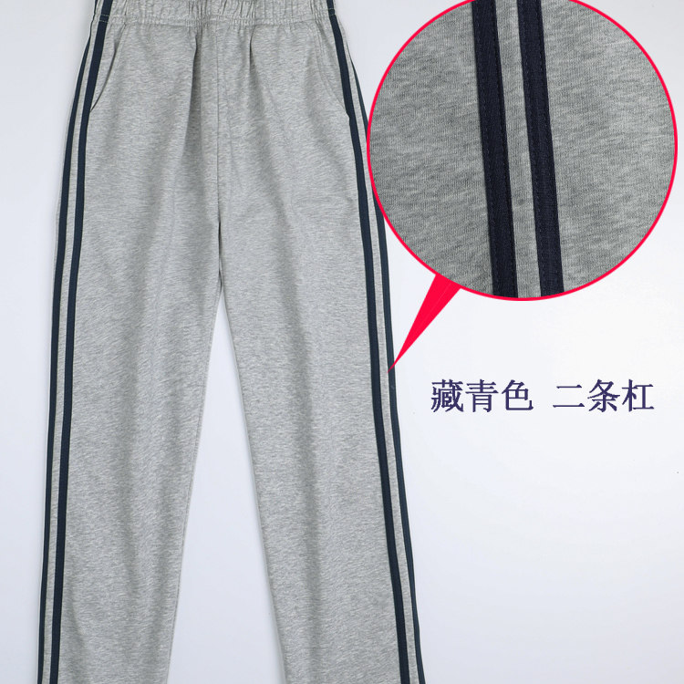小学生校服裤子浅灰色藏青双杠条春秋纯棉儿童运动裤女童男童校裤