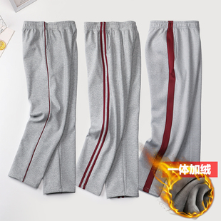 灰色酒红宽杠条细加绒初中生小学生校服裤子女童男童校裤儿童裤子