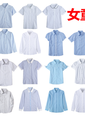 中小学生白色校服短袖衬衣学院风儿童女孩浅蓝纯棉长袖女童白衬衫