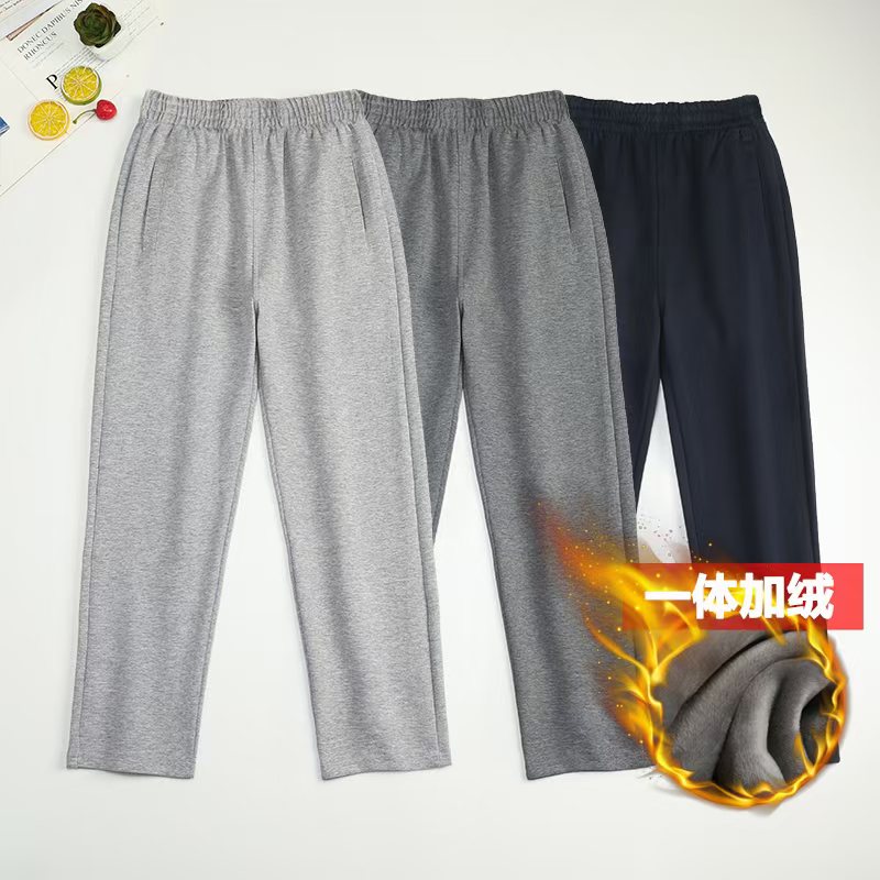 小学生灰色校服裤藏青色运动裤