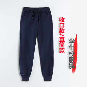 男童深蓝色运动裤夏季儿童藏蓝校裤女童卫裤藏青中小学生校服裤子