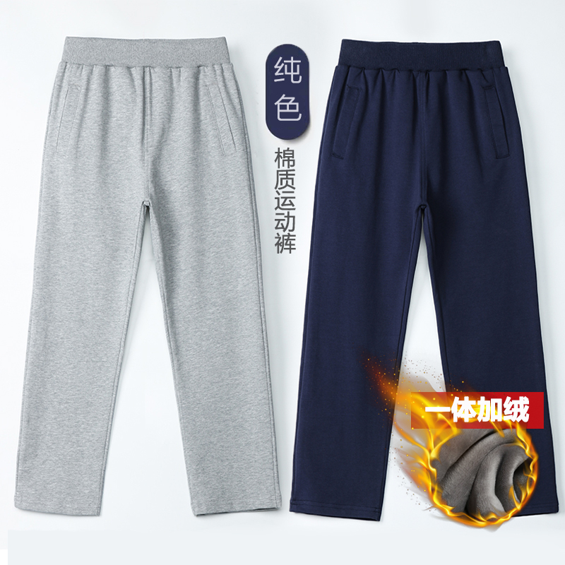 男童灰色运动裤春秋青少年儿童藏青长裤深灰中学生小学生校服裤子