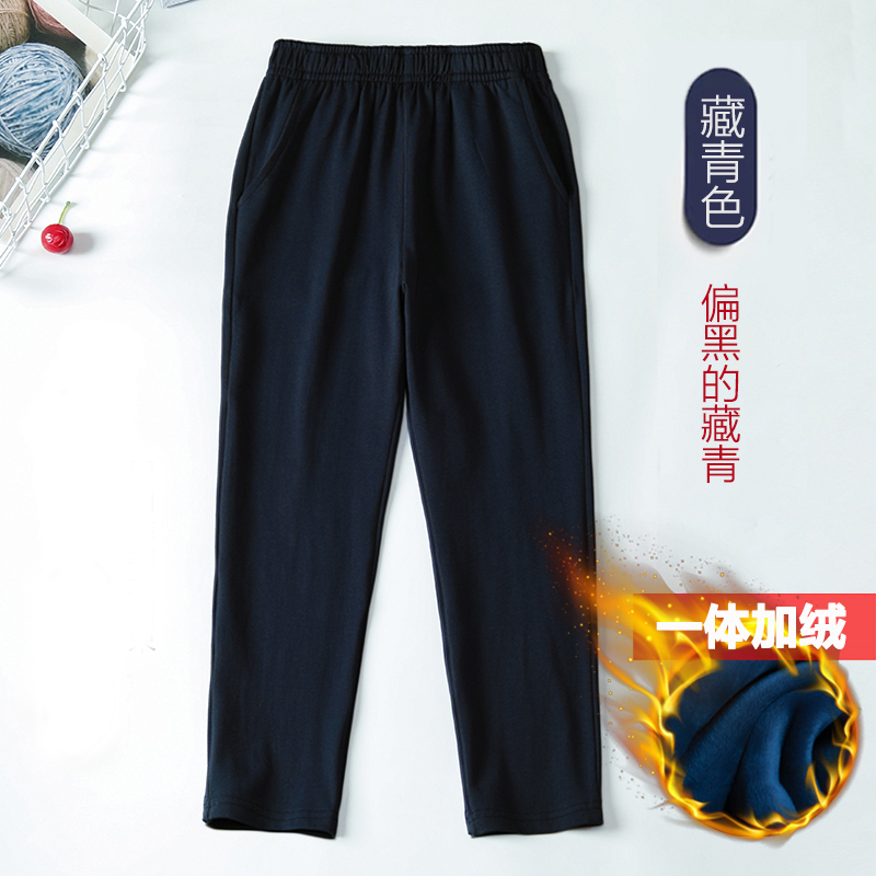 小学生藏青色宽松春秋直筒校服裤