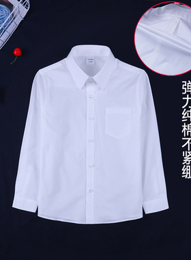 男童白衬衫长袖夏季纯棉男孩中大童中小学生白色校服弹力衬衣儿童