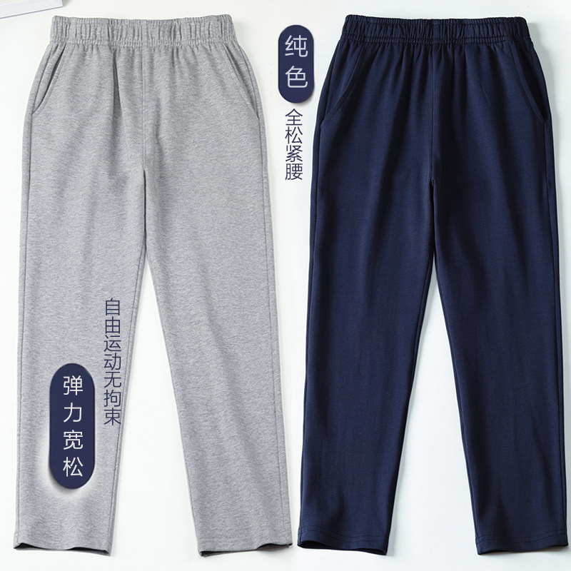 儿童灰色运动裤春秋女男童直筒白色深蓝藏蓝高中生小学生校服裤子