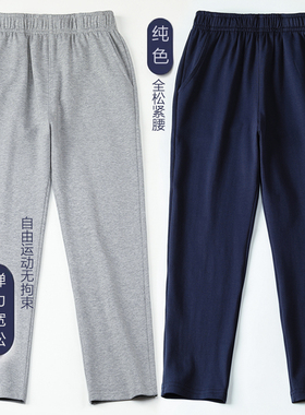 儿童灰色运动裤春秋女男童直筒白色深蓝藏蓝高中生小学生校服裤子