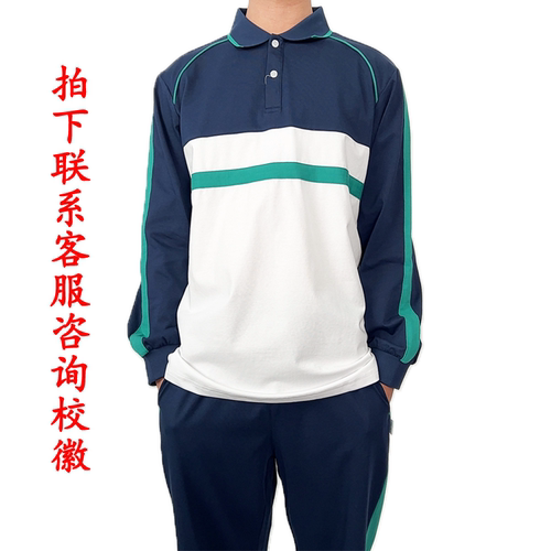 佛山市禅城区初中校服现货2025统一春秋校服套装升级面料有送校徽