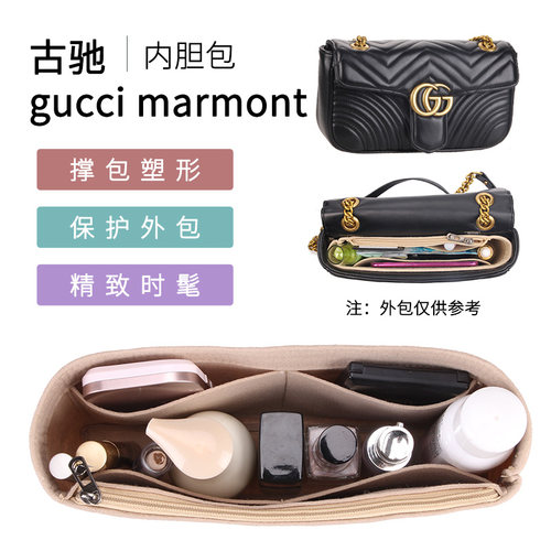 适用于guccimarmont小号内胆包