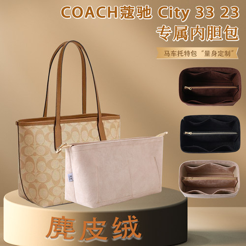 鸿创city232633麂皮绒内胆包