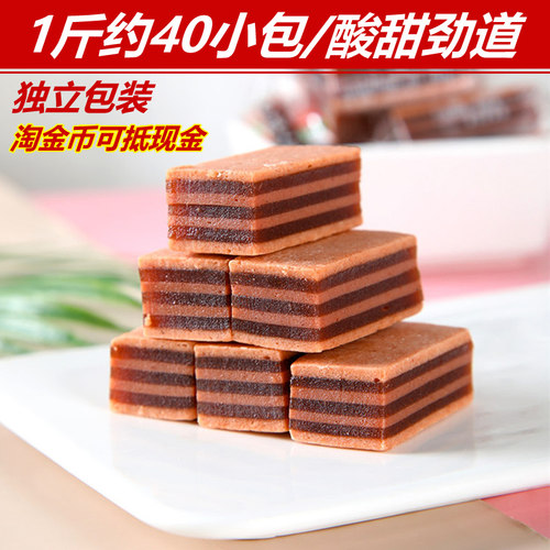 山楂零食独立小包装卷山楂球散装