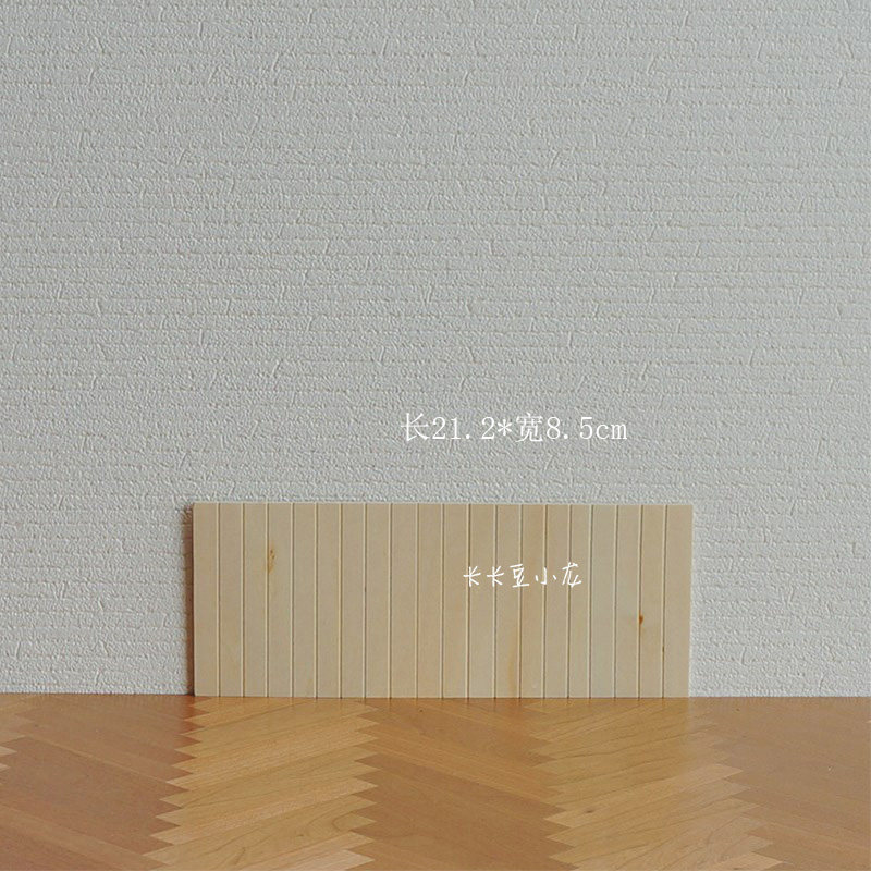 1:12 dollhouse娃娃屋场景装饰墙裙木质护墙板装修墙diy配件素胚