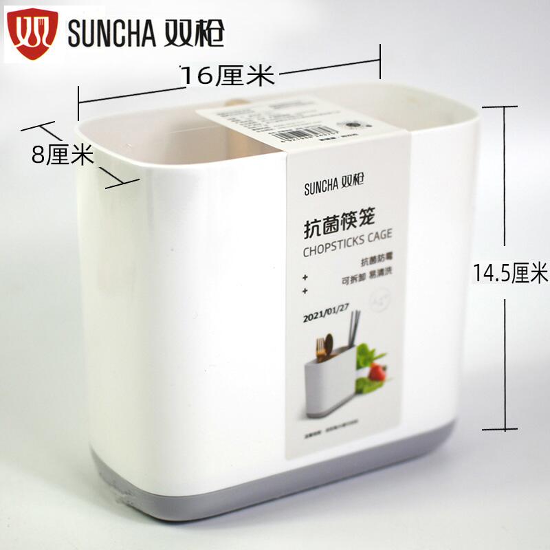 双枪筷笼置物架餐具收纳盒筷子筒