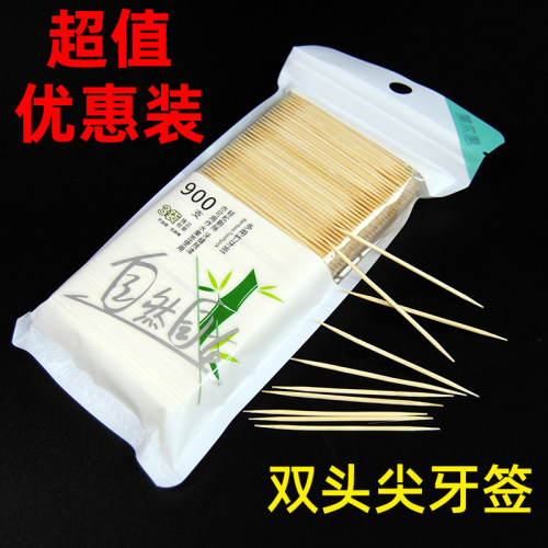 一次性牙签家用竹制双头尖细牙签