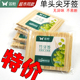 双枪一次性单头剔牙签酒店家用天然竹子细牙签家庭饭馆餐厅水果签