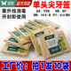 拍1发10袋 双枪一次性牙签家用竹牙签单头高档高级餐厅竹制水果签