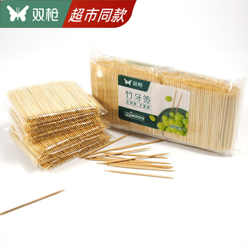 双枪竹牙签一次性双头尖细牙签