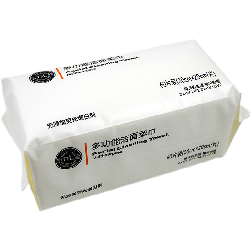 胖东来多功能洁面柔巾超市洗脸巾