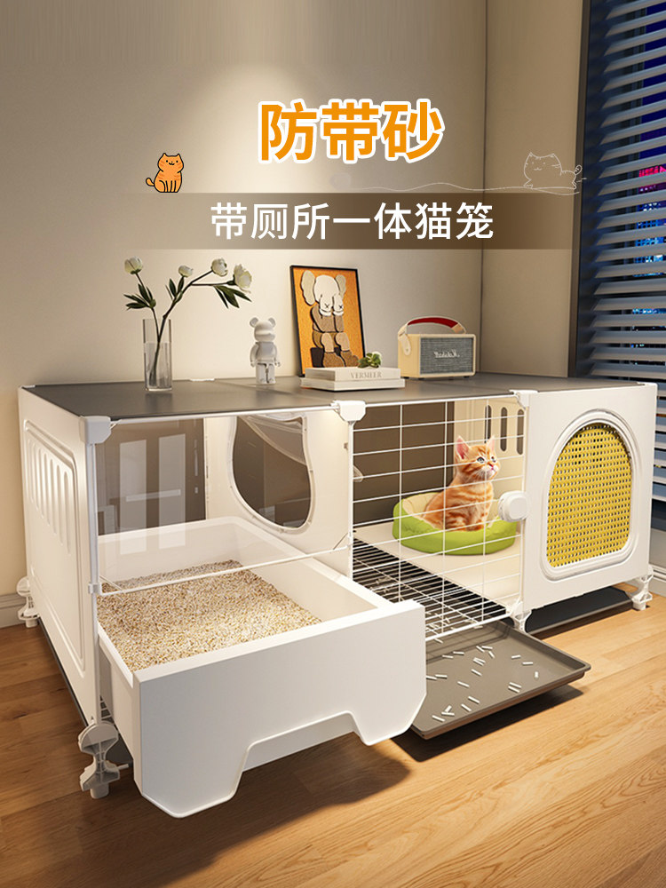 猫笼子超大自由空间带厕所一体室内猫空笼猫窝一室一厅一卫猫别墅