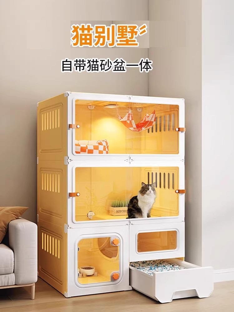 猫别墅带厕所一体猫笼子家用室内猫窝一室一厅一卫猫咪屋舍猫柜