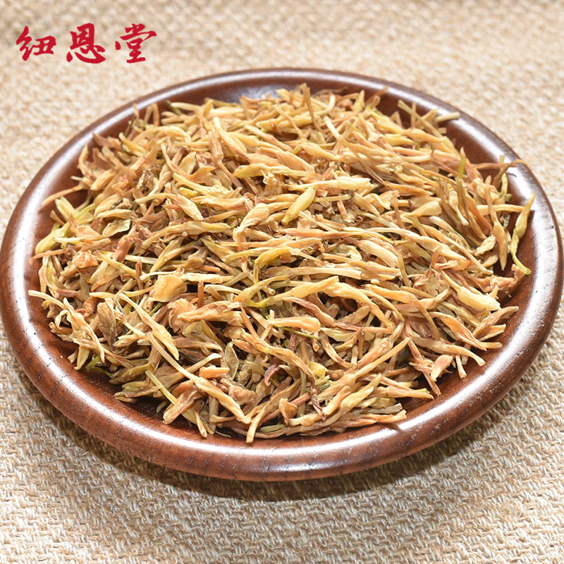 纽恩堂素馨花云南无硫熏中药材