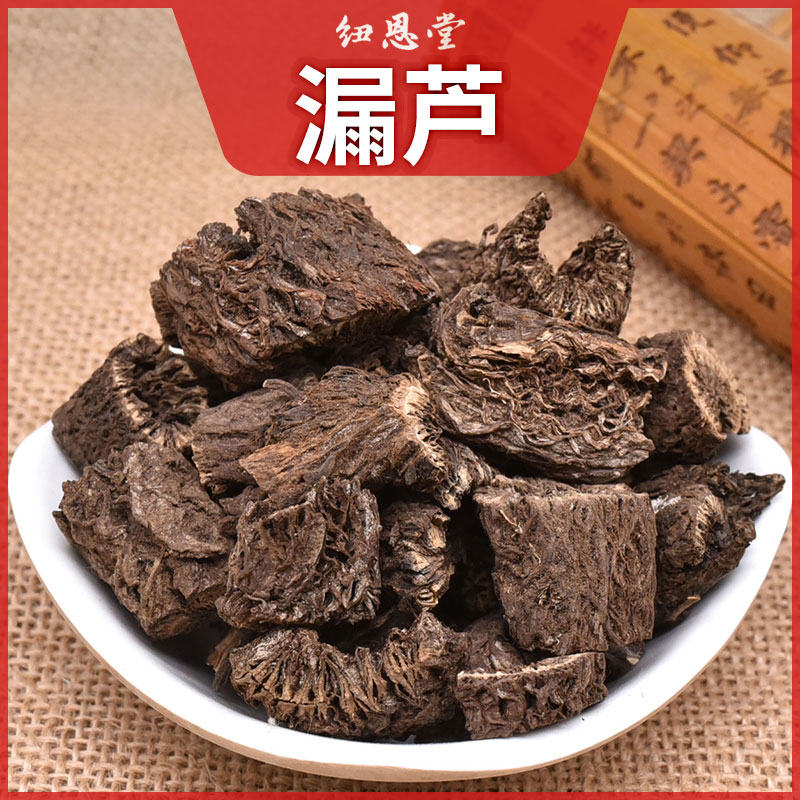 纽恩堂无硫熏漏芦中药材