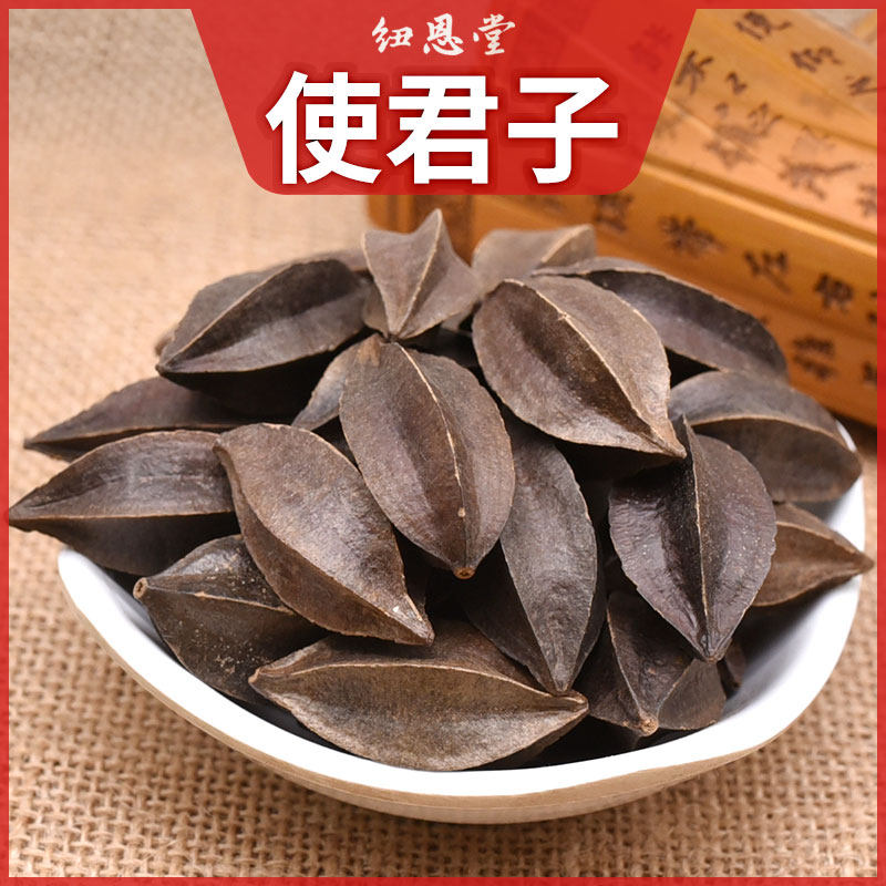 纽恩堂纽恩堂四川新货