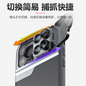 劲妙镜头适用于iPhone13手机壳镜头苹果14 Pro max微距长焦12 mini滤镜cpl外置iPhone11广角专业拍摄手机镜头