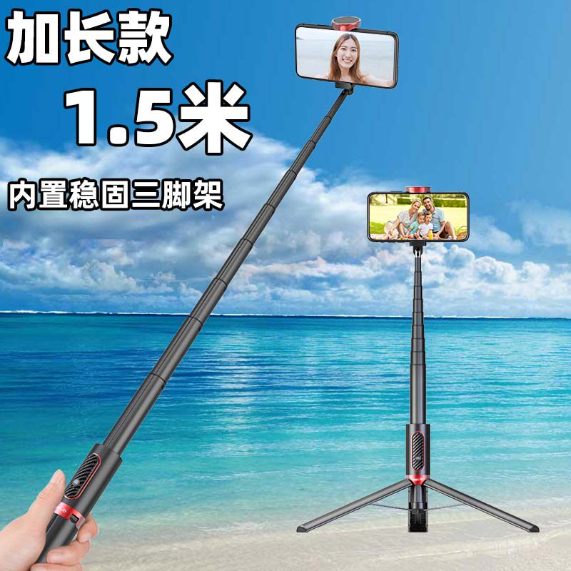 劲妙 手机自拍杆三脚架2022新款多功能手持蓝牙遥控器自拍神器网红便携隐形一体式落地户直播架外超长杆通用
