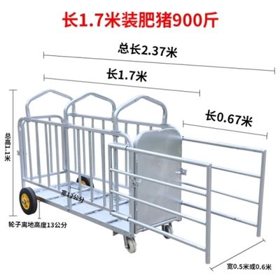 新款笼子装猪笼养殖转拉笼猪场运称重母装K车卖猪用猪笼子猪栏推