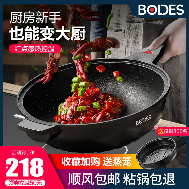 麦饭石不粘锅炒锅无涂层炒菜锅无烟电磁炉平底锅家用燃气灶适用锅|msdalam kategori dapur/memasak Appliances, memasak Appliances, Periuk belanga/Pot/cerek, Wok - dari Buy2taobao.com untuk memberikan perkhidmatan ejen Taobao profesional membeli