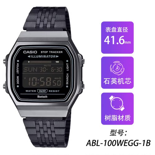 卡西欧防水电子表指针双显