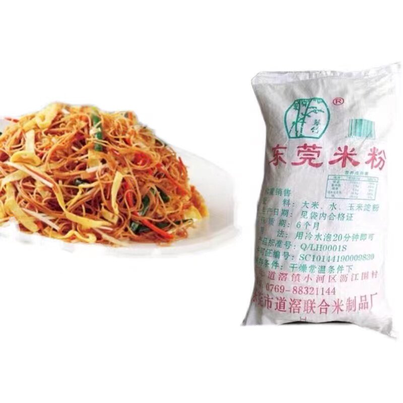 翠竹东莞米粉沙县小吃炒米粉
