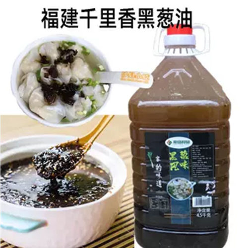 龙盛黑葱油福建千里香
