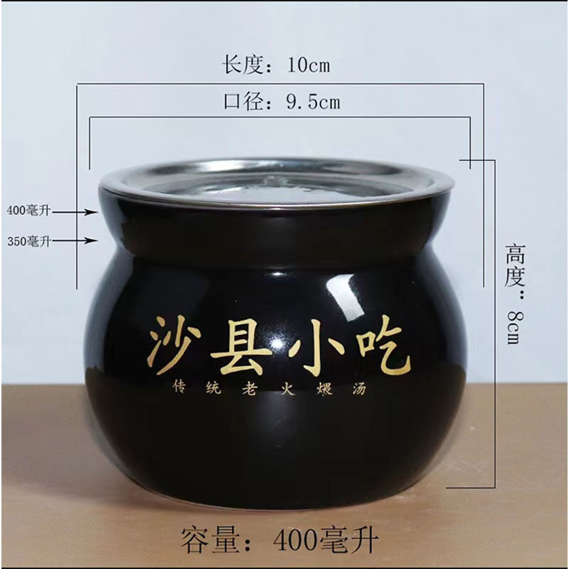 陶瓷瓦罐炖盅隔水炖罐耐高温中式沙县小吃黑白色咖啡色商用煲汤罐