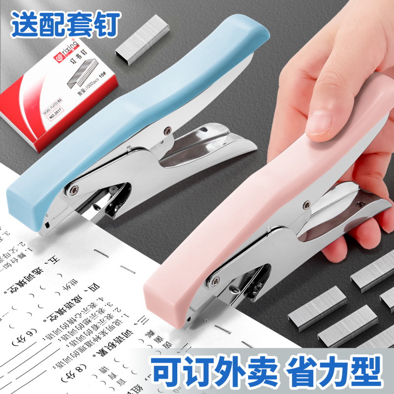 订书机手握式订书机省力型学生用小型订书器迷你小号多功能学生订厚书钉书机家用装订机外卖迷你小号书器文具,文具电教/文化用品/商务用品,订书机,淘宝优惠券,粉丝福利购,淘宝优惠卷
