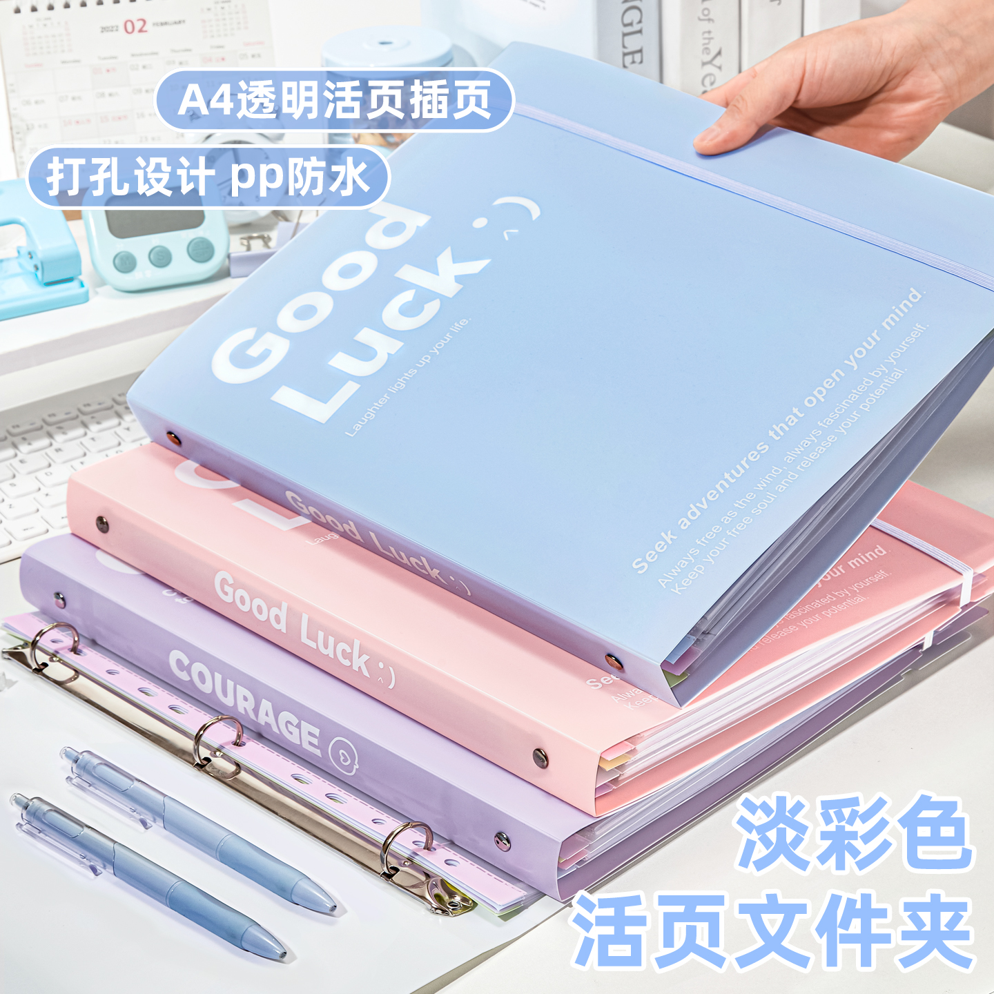 活页文件夹a4透明插页防水收纳夹