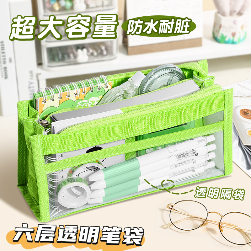 笔袋大容量透明高颜值简约笔袋
