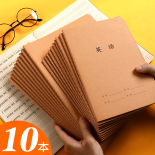 英语本初中生中学生统一作业本小学生加厚16k英语本标准四线三格英文本16开三四五年级硬皮作业大号英语本子