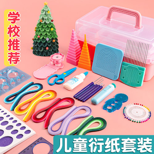 衍纸套装手工DIY材料包学生衍纸