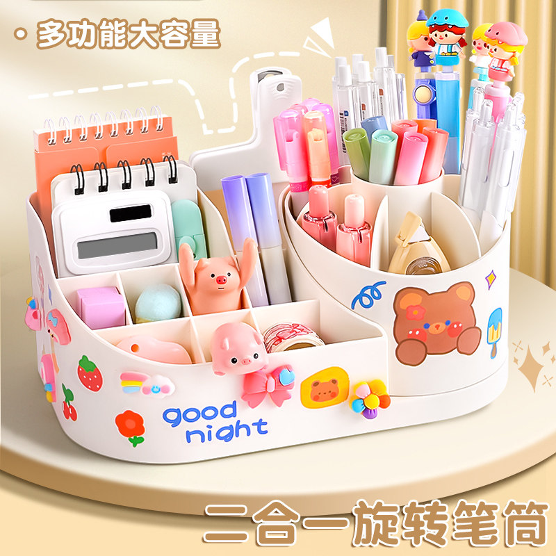 二合一旋转笔筒学生桌面文具笔盒图片