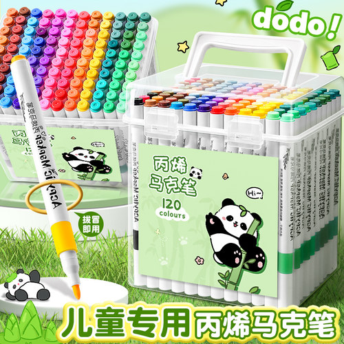 丙烯马克笔不透色可叠色熊猫卡通水性马克笔小学生专用儿童美术绘画水彩笔48色可水洗幼儿园涂鸦防水画笔