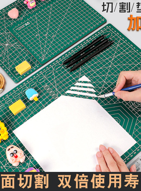 切割垫板手工板A3加厚双面手工A2切割板手帐美工刀diy防割裁纸桌垫绿色软桌垫鼠标垫绘画考试橡胶垫橡皮泥板