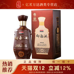 河南仰韶酒彩陶坊品味 兼香型52度500ml白酒单瓶礼盒装高度数送礼