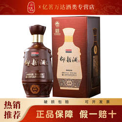 河南仰韶酒彩陶坊品味 兼香型52度500ml白酒单瓶礼盒装高度数送礼