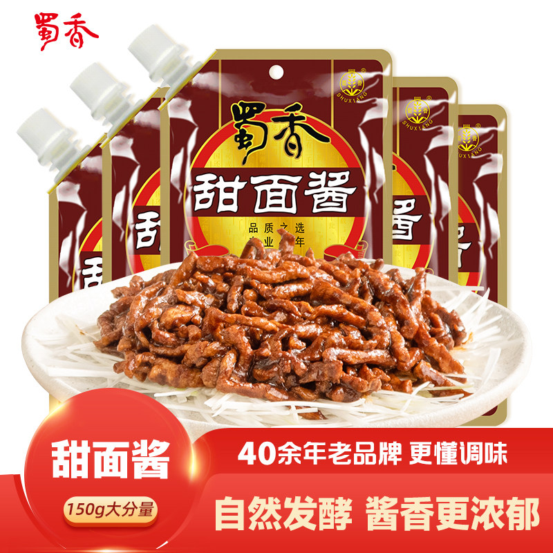 【川式甜面酱】京酱肉丝酱炸酱烤鸭酱煎饼酱料家用手抓饼调料蜀香,粮油调味/速食/干货/烘焙,酱类调料,淘宝优惠券,粉丝福利购,淘宝优惠卷